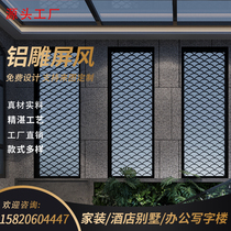 Stainless Steel Laser Wire Drawing Rose Gold Screen Hotel Decoration Hollowed-out Lattice Eurostyle Titanium partition into the house Xuanguan