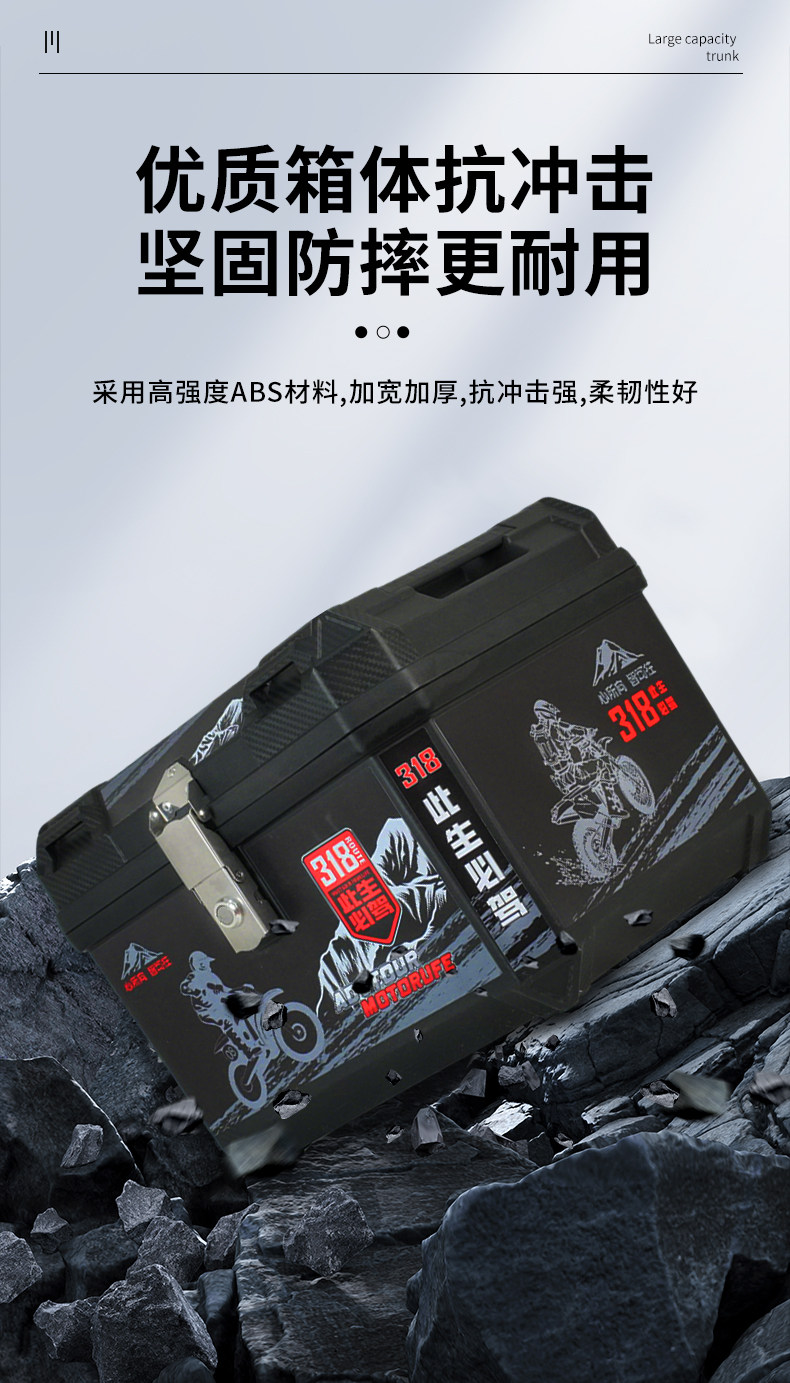 Electric Vehicle Trunk, Large Capacity Trunk, Scooter Trunk, Motorcycle Luggage Box, Large Universal Extra-Large Trunk