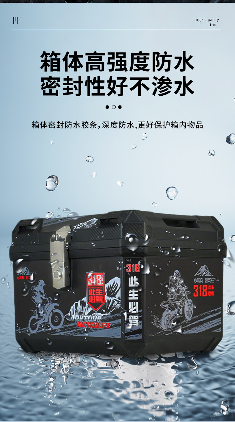 Electric Vehicle Trunk, Large Capacity Trunk, Scooter Trunk, Motorcycle Luggage Box, Large Universal Extra-Large Trunk
