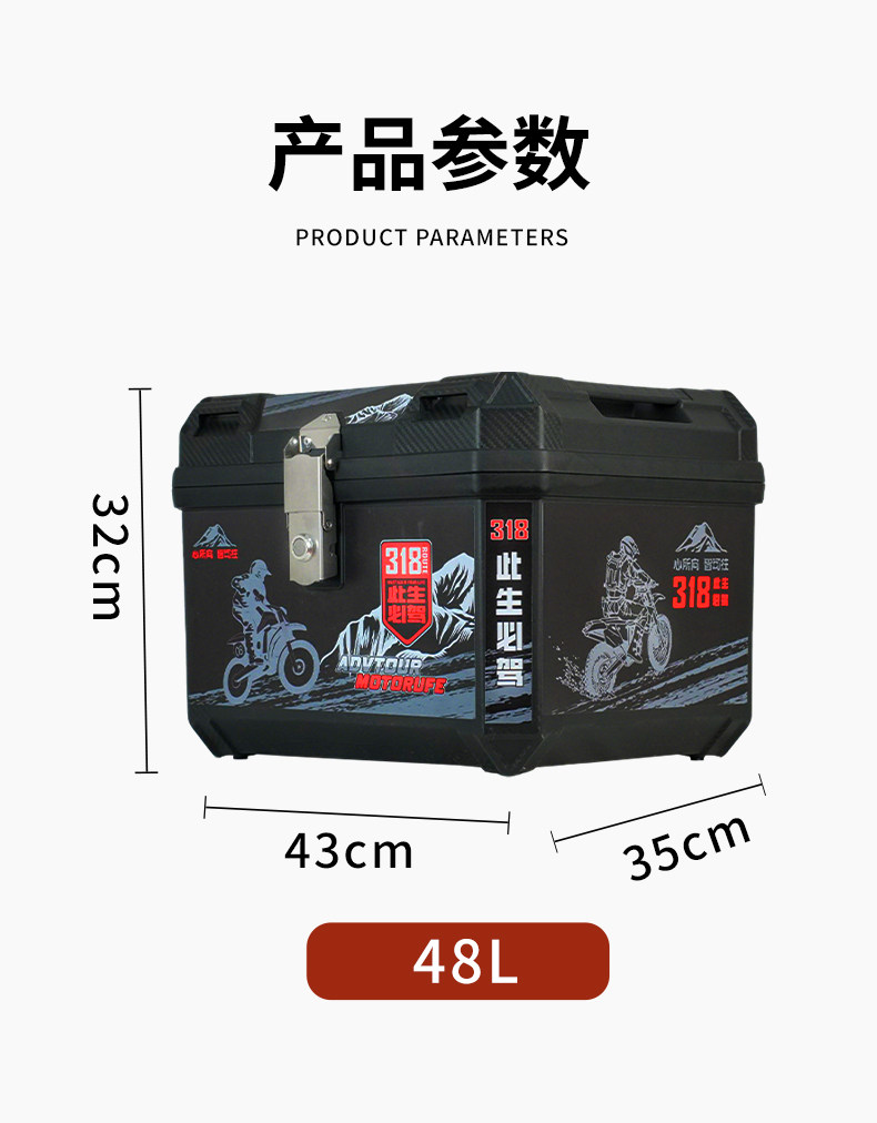 Electric Vehicle Trunk, Large Capacity Trunk, Scooter Trunk, Motorcycle Luggage Box, Large Universal Extra-Large Trunk