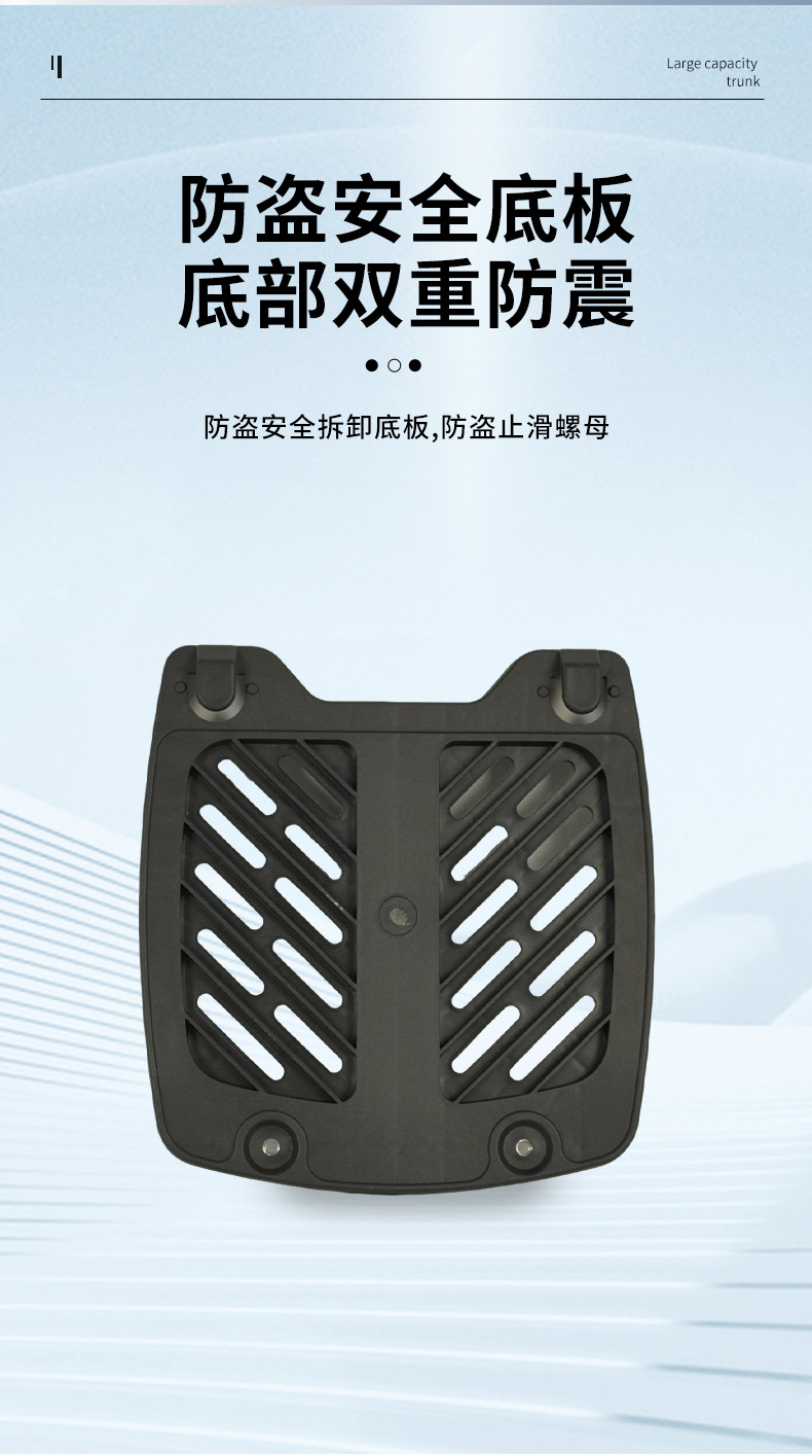 Electric Vehicle Trunk, Large Capacity Trunk, Scooter Trunk, Motorcycle Luggage Box, Large Universal Extra-Large Trunk