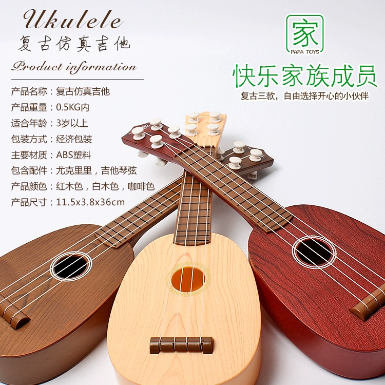 Trẻ em của cây đàn guitar nhỏ nó đồ chơi có thể chơi mô phỏng retro ukulele người mới bắt đầu nhạc cụ nhạc cụ