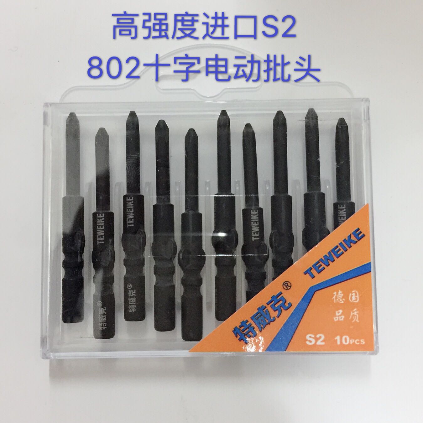 Cross batch head 802 imported s2 steel 801 electric batch head screwdriver head strong magnetic 6mm small cross batch drill screw