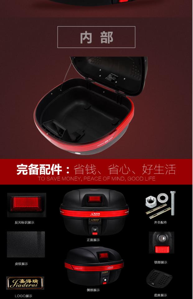 Jiadui 628 có thể được trang bị đèn LED phóng thích nhanh xe máy vừa có hộp công cụ cốp xe điện đặc biệt - Xe gắn máy phía sau hộp thùng đựng đồ gắn đuôi xe máy