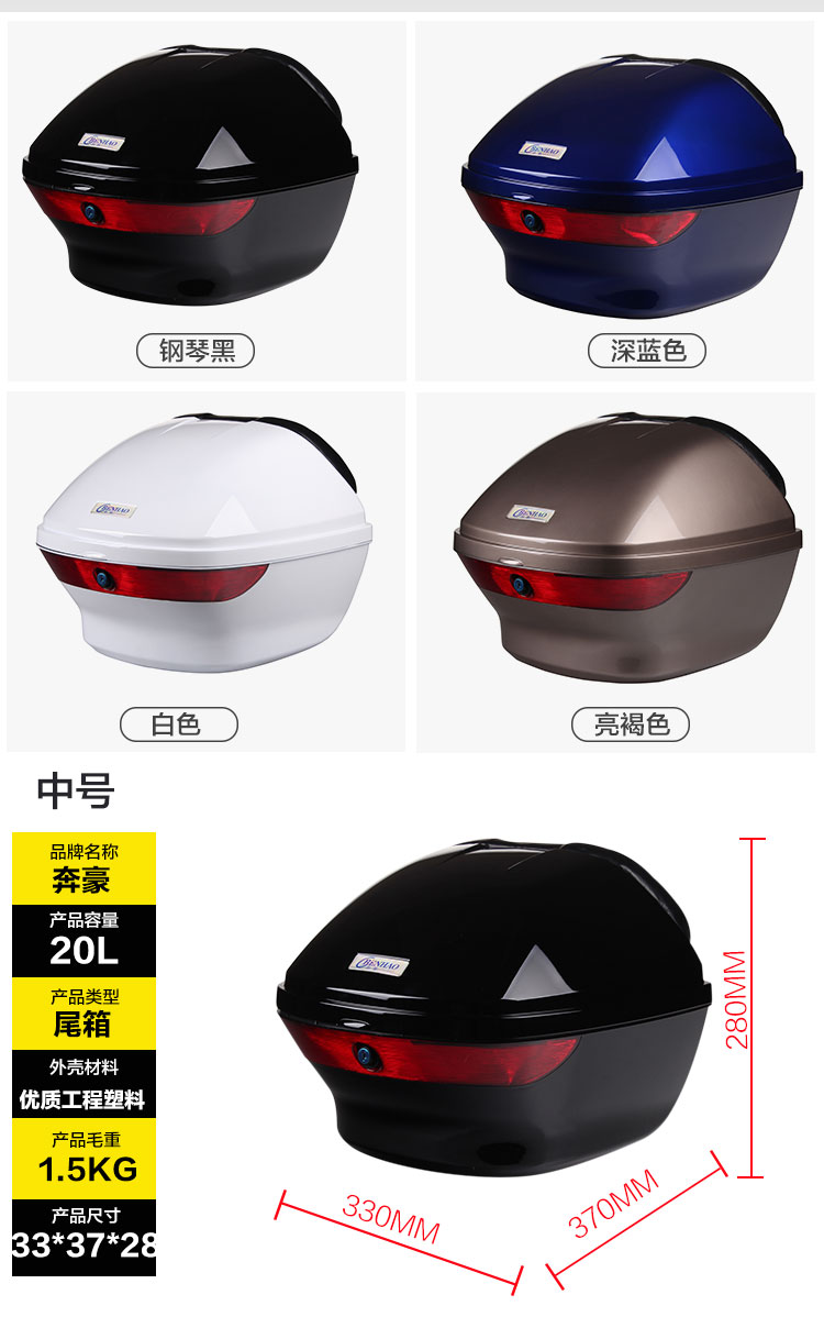 Áp dụng cho xe máy tay ga xe máy Yamaha | Fast Eagle Lingying thùng đuôi lớn thùng cốp sau xe máy