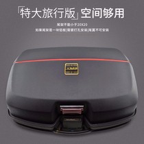    Oversized storage box storage box extra large tail box two full helmets quick release motorcycle LED lights