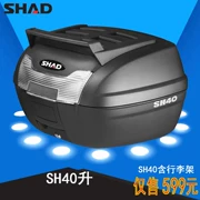 SHAD Xiade SH40 thân xe máy đuôi xe tay ga không gian lớn xe máy khoang du lịch có thể được trang bị giá đỡ hành lý