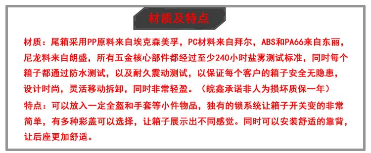 SHAD Xiade thùng xe máy không thấm nước dung tích lớn xe tay ga vali phát hành nhanh SH33 tăng đuôi hộp