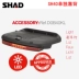 SHAD Xiade SH40 thân xe máy đuôi xe tay ga không gian lớn xe máy khoang du lịch có thể được trang bị giá đỡ hành lý mua thùng sau xe máy Xe gắn máy phía sau hộp