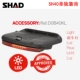 SHAD Xiade SH40 thân xe máy đuôi xe tay ga không gian lớn xe máy khoang du lịch có thể được trang bị giá đỡ hành lý