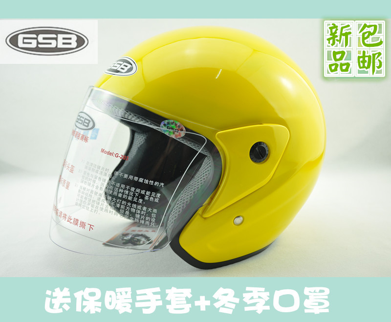 GSB safety helmet warm autumn helmet Safety winter helmet Electric bicycle men's and women's half helmet electric vehicle winter helmet Adult