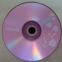 Royal CD-R 52X blank disc luxury version Music Edition A grade recording disc 50 sheet bulk blank disc