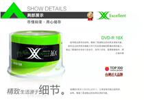 Rhenus Double X Series 16 Speed DVD-R Burn Discs 50 pieces of dvd blank burn discs burn discs