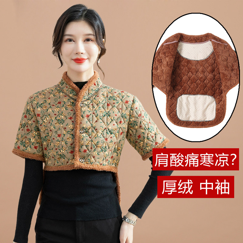 Add-down thickened half-sleeve protective shoulder cold-proof warm medium Elderly female autumn/winter sleeping for cervical spine Shoulder Neck and Shoulder Neck shoulder-Taobao