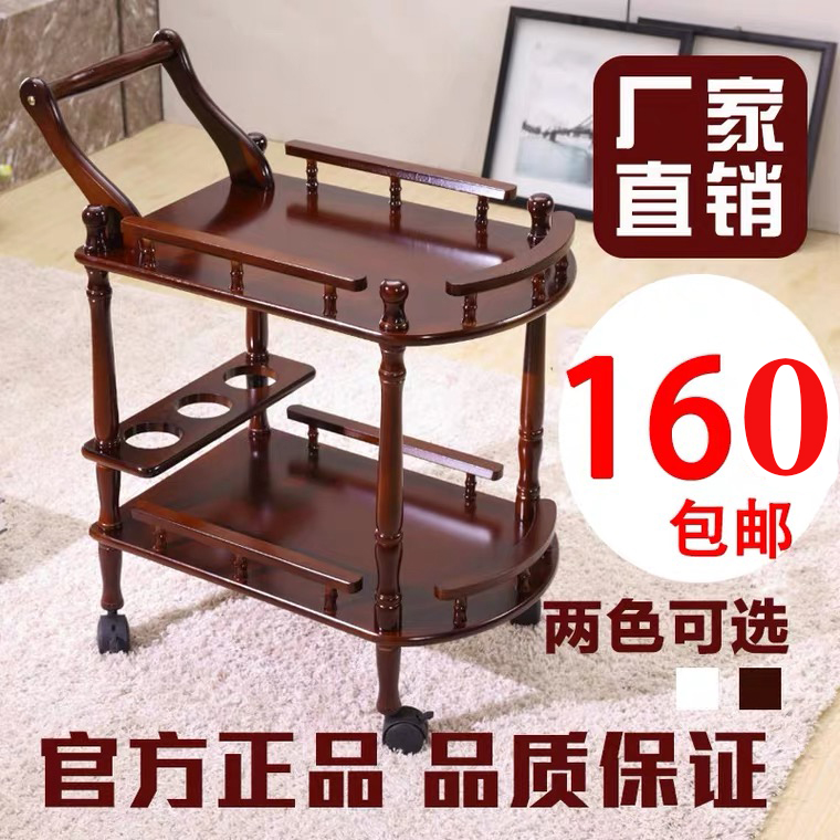 European-style hotel restaurant double-decker solid wood dining car 4S shop tea wine push cart beauty salon trolley mobile dining side rack