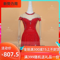 Dazzling Genie Customize Figure Skating Clothing Figure Skating Performance D212