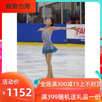 Ice dance genre children figure skating to serve as an adult performance suit skaters skating dress D196