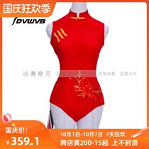 Ice dance elf childrens synchronized swimming costume acrobatics aerial dance skating suit skating dress D33