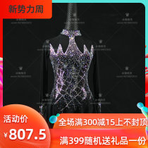 Ice dance genre children figure skating to serve as an adult performance suit skaters D209