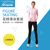 Ice dance elves custom figure skating clothing figure skating imported fabric children adult womens training suit