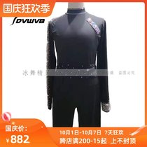 Ice dance elves custom figure skating clothing mens performance test clothes jacket mens suits