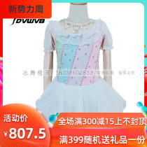 Ice dance genre children figure skating to serve as an adult performance suit skaters skating dress D197