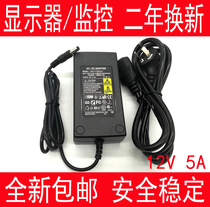 Suitable for AOC Crown i2351Fe e23443f E2243Fw adapter 12V4A LCD monitor