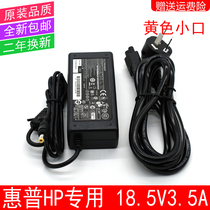 Suitable for HP HP500 HP520 Computer 18 5V3 5A notebook power adapter charger cable