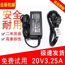 Suitable for Lenovo S205U150U165U160M13S100S200 Charger power adapter U90 U91U100