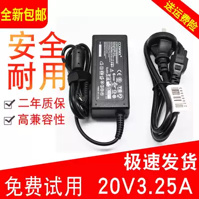 Lenovo S205U150U165U160M13S100S200 Charger power adapter U90U91U100