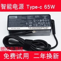 For Lenovo Thinkpad T580 E480 X280 notebook power 65w charger Type-c