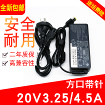 Suitable for Lenovo Power ErazerD3005D3000H3005 Desktop Power Adapter Line