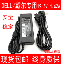 dell dell d620d630d610 laptop power adapter charger 19 5v 3 34a PA-12