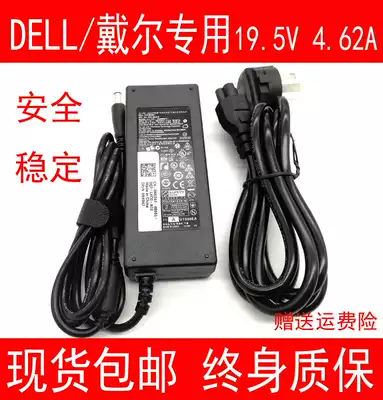 Dell DELLD820 D830 6400 E1501 E1505 1370 power supply adapter charging cable