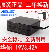 Original ASUS ASUS R417S E402S E402M laptop power adapter charger