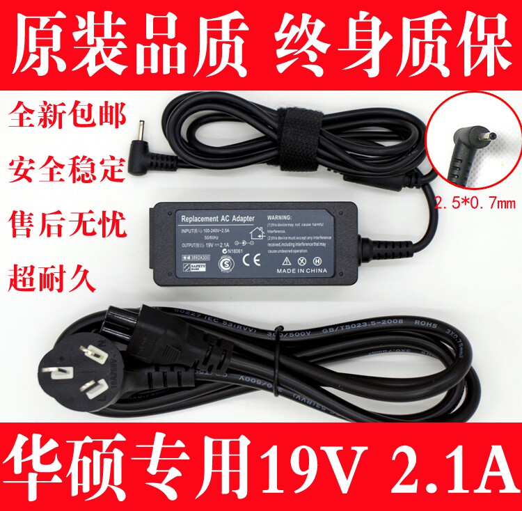 ASUS SUSTech Eepc Power Supply EXA081XA 1201N ADP-40H 40PH AB Accessories Charging