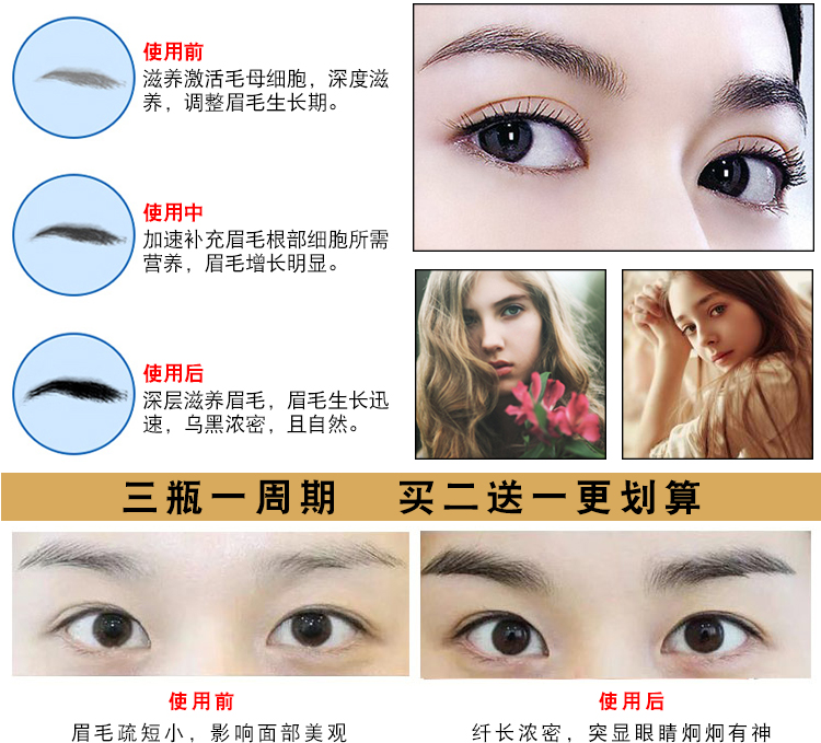 Lông mày chất lỏng tăng trưởng nhanh dày lông mi dài tăng trưởng râu sừng âm đạo tóc mọc lên tóc kem râu tăng trưởng lỏng chuốt mi kiss me hồng