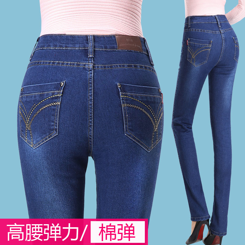 Middle-aged jeans women's spring and summer high-waisted straight pants Slim fat MM plus size stretch thin mom pants