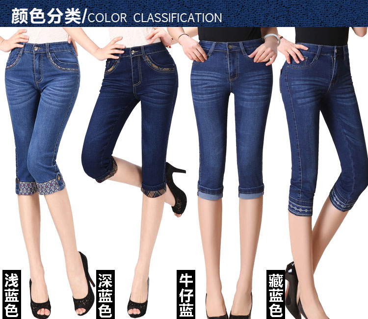 Cao eo đàn hồi mẹ trung niên jeans nữ mùa hè phần mỏng còng quần quần short XL 7 điểm quần quần jean nữ đẹp