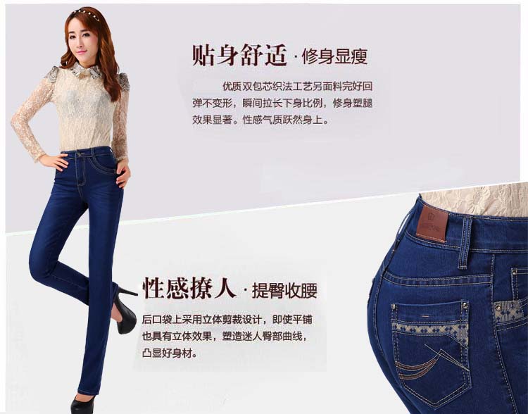 Quần jean nữ trung niên mùa thu đông cao quần eo thẳng thon gọn béo MM XL co giãn quần mẹ mỏng quần jean ngố ống rộng