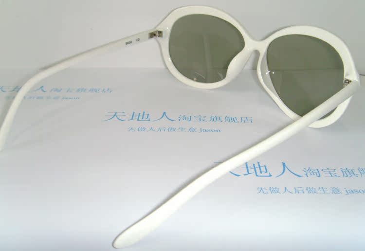 Lunettes 3D - Ref 1238317 Image 22