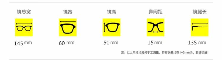 Lunettes 3D - Ref 2623421 Image 17