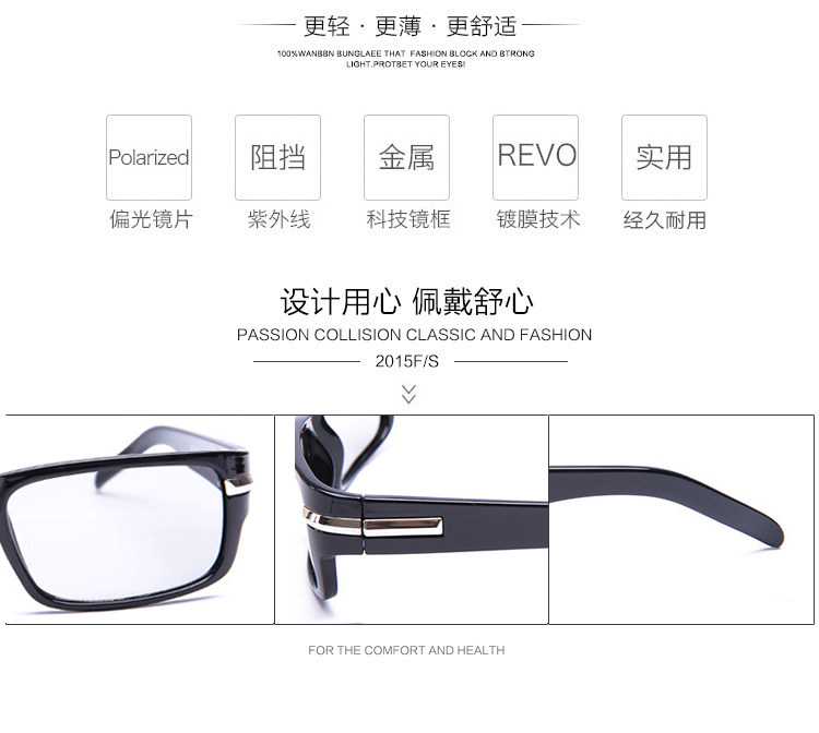 Lunettes 3D - Ref 2627518 Image 15