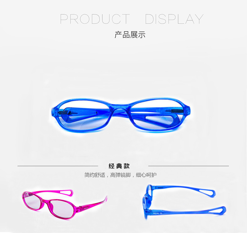 Lunettes 3D - Ref 2627601 Image 23
