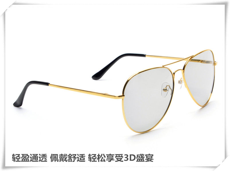 Lunettes 3D - Ref 2627602 Image 19