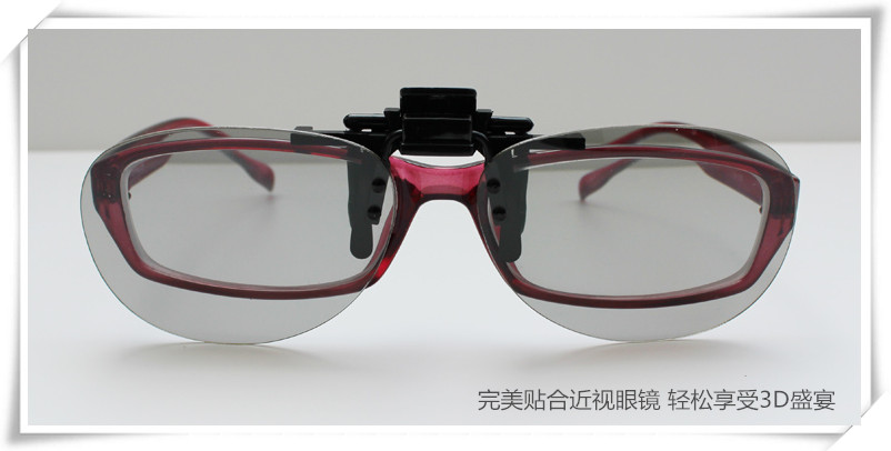 Lunettes 3D - Ref 1241082 Image 23