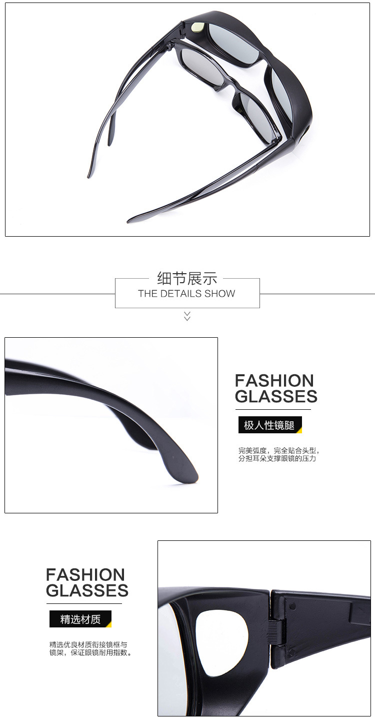 Lunettes 3D - Ref 2623082 Image 25