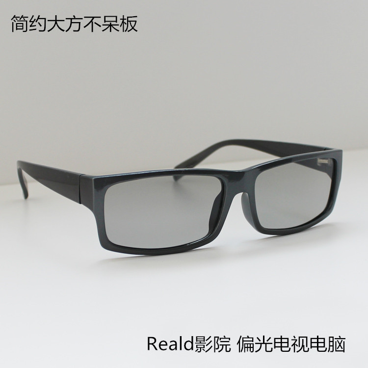 Lunettes 3D - Ref 1245255 Image 14