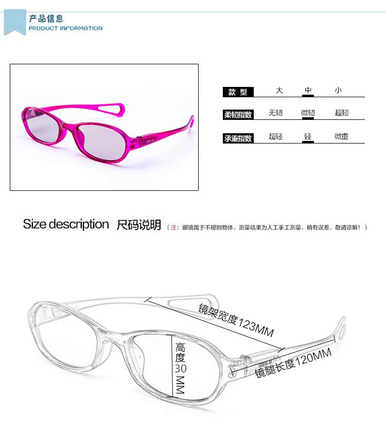 Lunettes 3D - Ref 1237147 Image 18