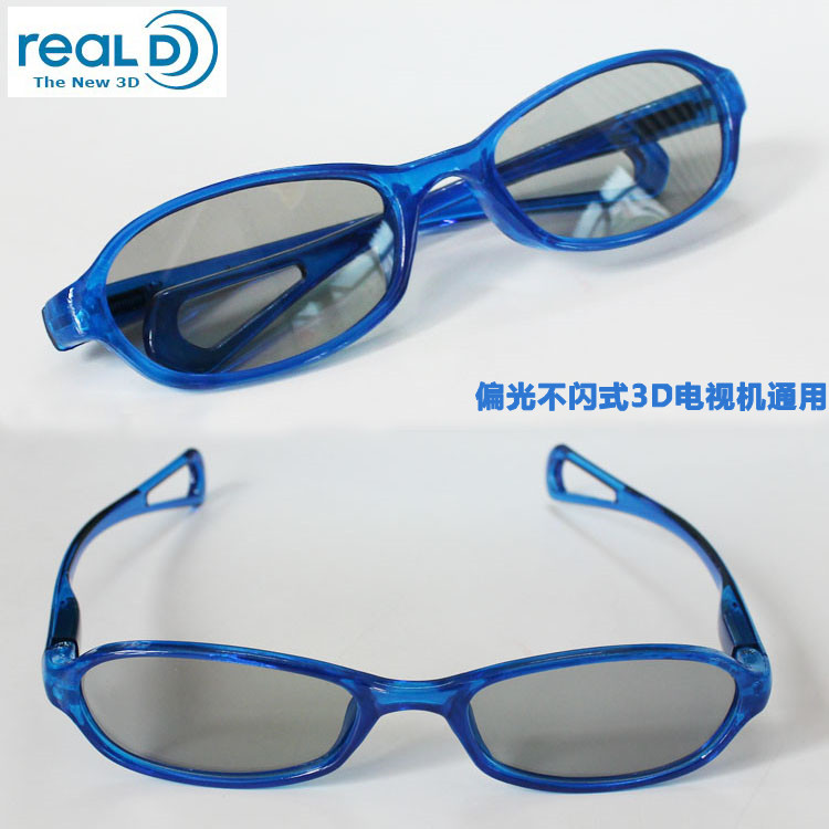 Lunettes 3D - Ref 1245301 Image 28